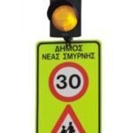 ΦΑΝΑΡΙ ΠΑΛΛΟΜΕΝΟ ΣΗΜΑΝΣΗΣ ΜΕ ΦΩΤΟΒΟΛΤΑΙΚΟ